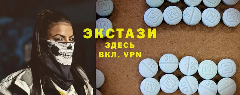 Ecstasy Дубай  Бирск 