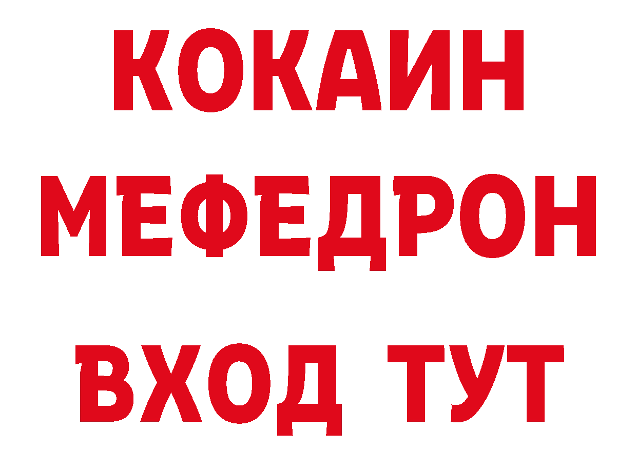 Печенье с ТГК конопля зеркало даркнет МЕГА Бирск