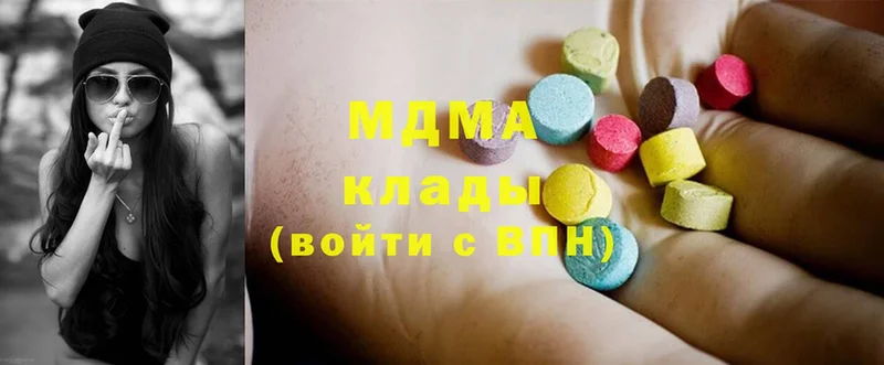 MDMA кристаллы  Бирск 