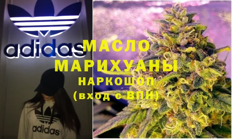 Дистиллят ТГК гашишное масло  Бирск 